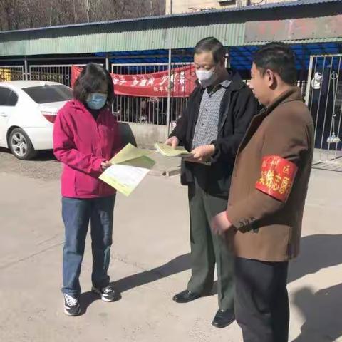 “四个结合”推进无毒小区建设