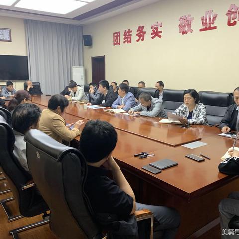 汉城街道召开再生资源废品回收站工作会议