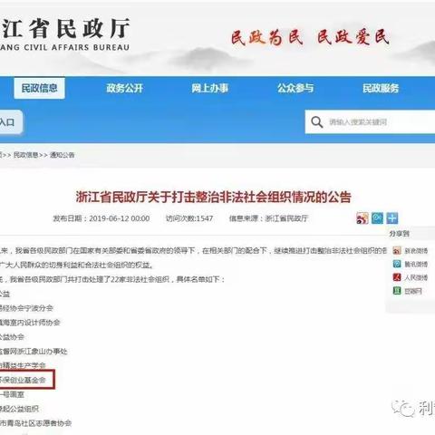“钱掌柜”来了【第五期】
