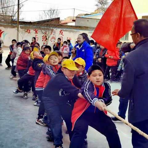 凝心聚力战疫情 辞旧迎新庆元旦             ——榆中县金崖明德小学拔河比赛