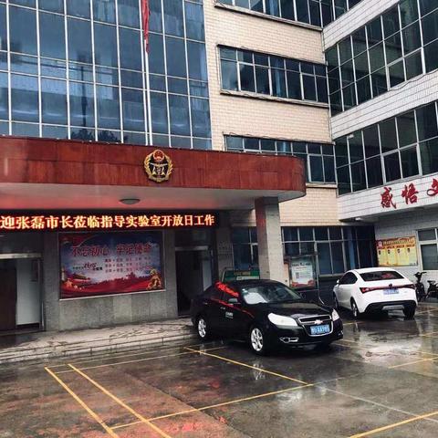 卫辉市副市长张磊莅临市场监管局视察指导质检中心实验室开放日活动