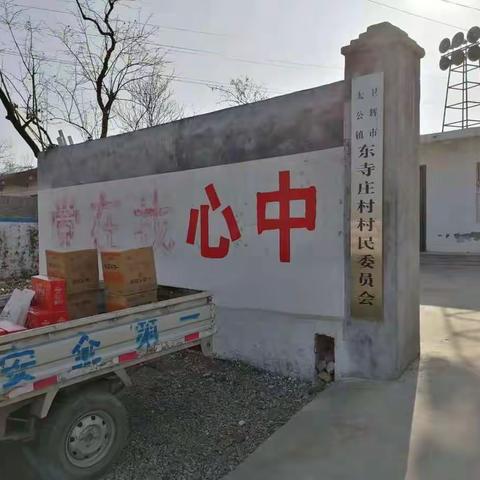 市场监管局节前送温暖  寒冬关怀暖人心