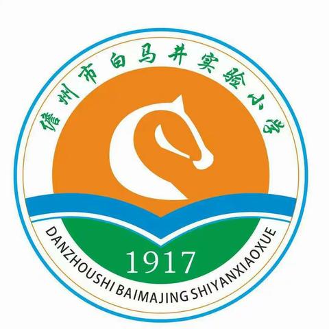 【相遇云端，共同成长】——白马井实验小学英语组参加2022年义务教育阶段网络云教研活动（第二期）