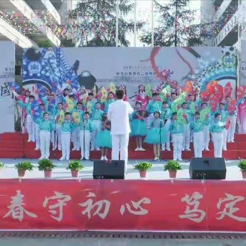 “只争朝夕，不负韶华”——六亩塘中学元旦文艺汇演