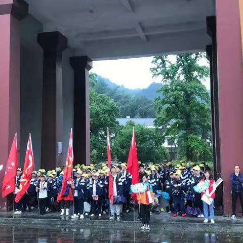 乐游新化大熊山