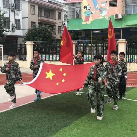 以独特风格，赛真实水平———梧州市四合小学2022年秋季运动会