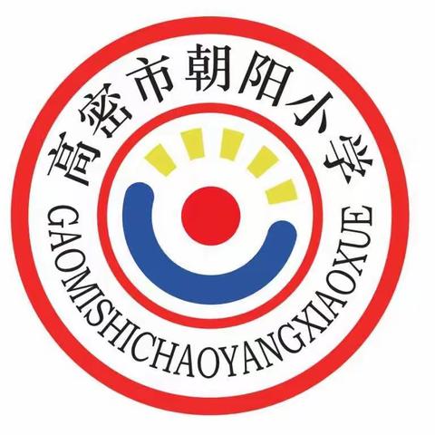 停课不停学，居家备课确保有效进行——王晓梅的居家备课剪影