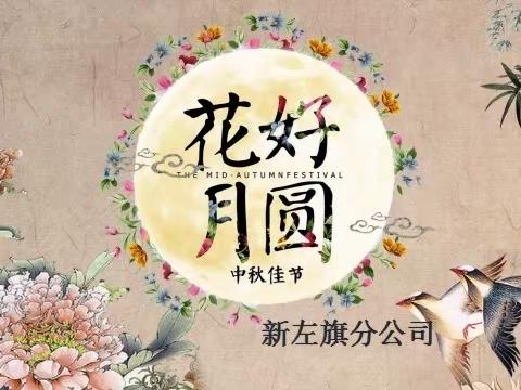 慧敏敏的美篇