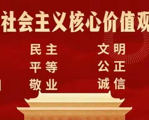 “双减”新风，抚教育初心——唐山市古冶区古冶小学五年级一班网课纪实