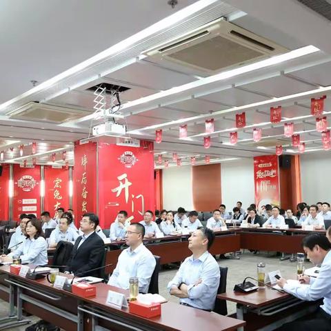 徽商银行六安分行召开4月份对公条线工作例会