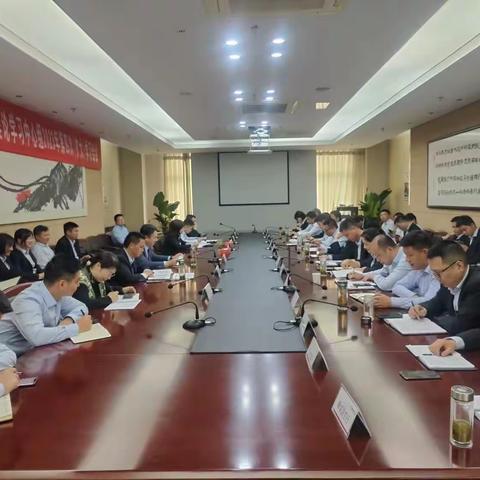 六安分行召开对公条线专题调度会暨对公业务培训会