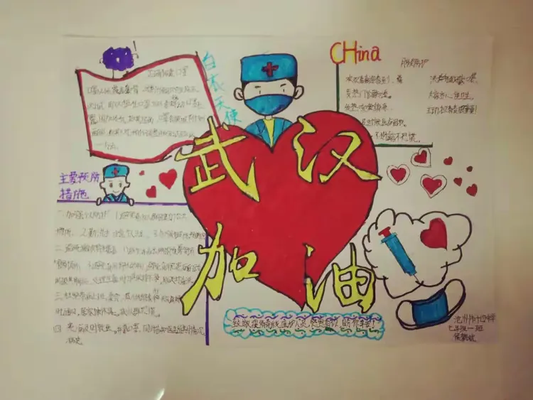 疫情是从哪里出现的(疫情是从哪里来)