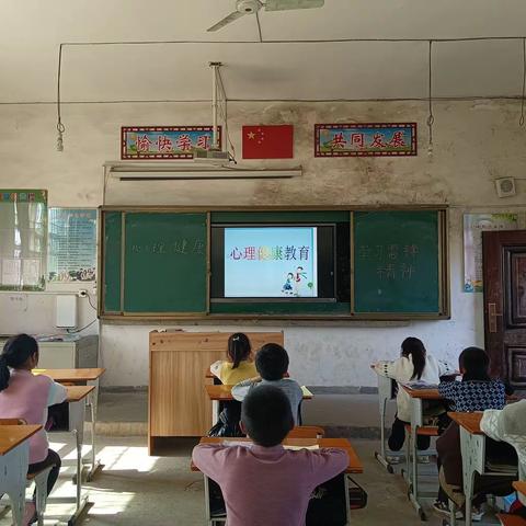 梁坊小学第五周主题班会—心理健康教育和学习雷锋竖新风