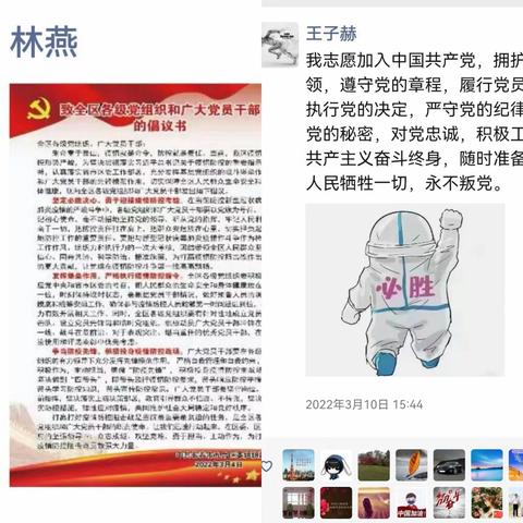 苟利国家生死以，岂因祸福避趋之----九台区教育局第一突击队下沉社区尽显师者担当