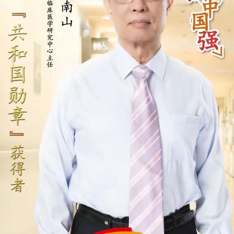 今晚播出！请全体家长与孩子们共同观看2020年央视《开学第一课》！