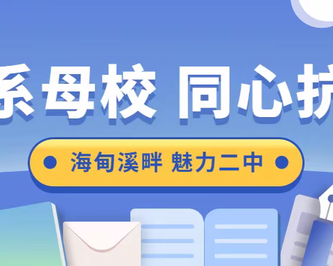 心系母校 同心抗疫——2011届毕业生张国勇为母校捐赠防疫物资