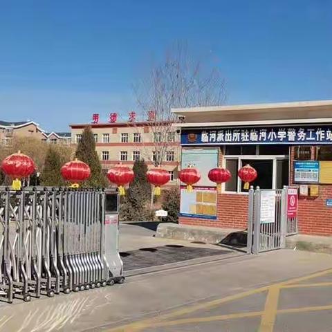 2022年春季开学安全教育告家长书！--灵武市临河小学（幼儿园）