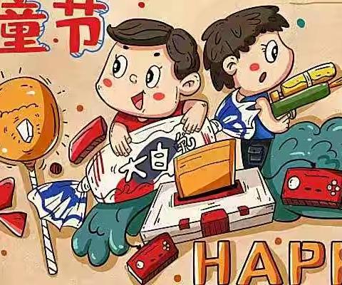 🌈六一，我们的节日🍬🎁