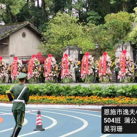 国家公祭日，铭记历史，缅怀革命先烈，珍爱和平。