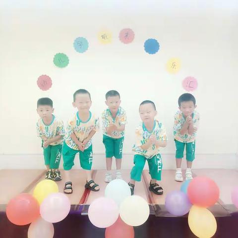 童心旗舰幼儿园中一班学期末欢乐汇