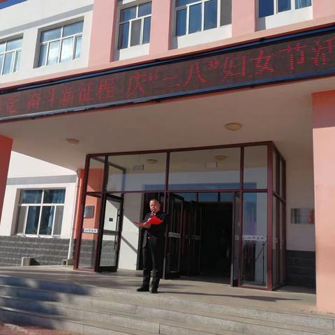 【巴彦高勒中心学校】巾帼心向党奋斗新征程庆“三八妇女节”跳大绳活动纪实