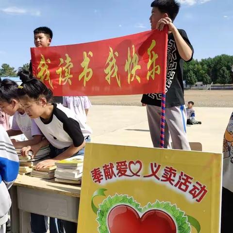 畅游阳光乐淘书市