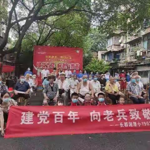 2021暑假，有意义的暑假——长郡湘潭高新实验学校小1902班暑假活动总结