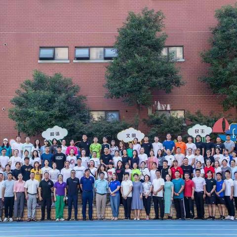 湖南省第一届大众蹦床教练员、裁判员培训班