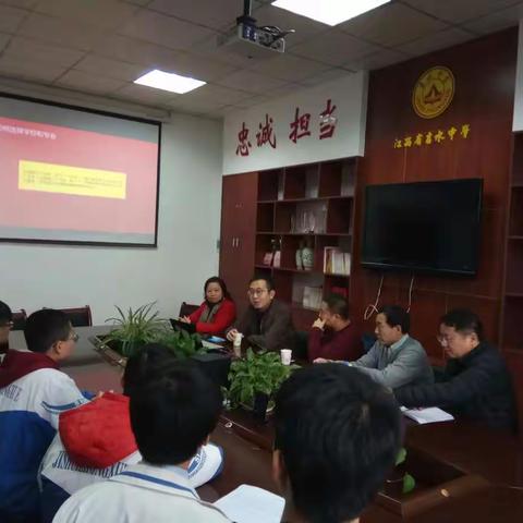 北京大学来吉水中学进行高考招生宣传