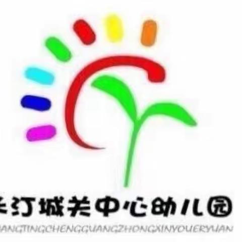 城关中心幼儿园【暑期防溺水安全教育】——致家长一封信