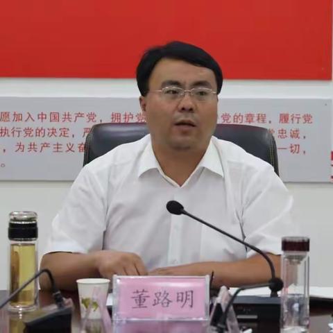 政府代县长董路明到经济开发区管委会召开调研座谈会