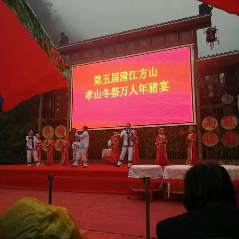 长阳方山一日游