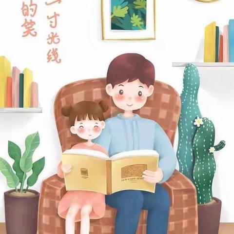 “花花”读书汇，书香伴我行———高陵第二幼儿园读书月主题活动