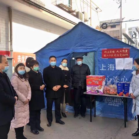 传递商行爱心  践行社会责任——韩城农商银行太史大街支行开展走进社区献爱心活动