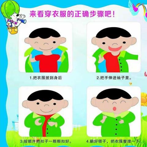 实验小学附属幼儿园大十二班