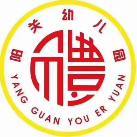 莱州市阳关福禄苑社区幼儿园《大手拉小手，共赏家乡美》大型亲子户外活动