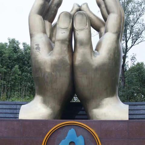 九华山大愿文化园