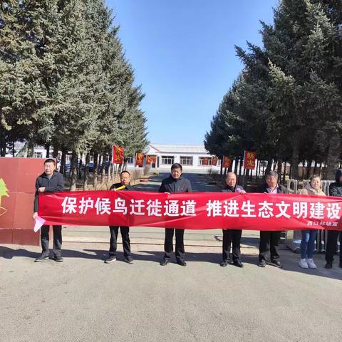 西口林场组织开展爱鸟周宣传活动