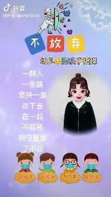 碑林温馨幼儿园假期指导——幼儿好习惯如何养成，请家长查收！