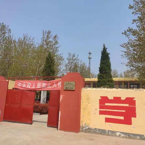 让青春飞扬，让经典传唱——东庄镇第十一小学特色示范校集中培训侧记