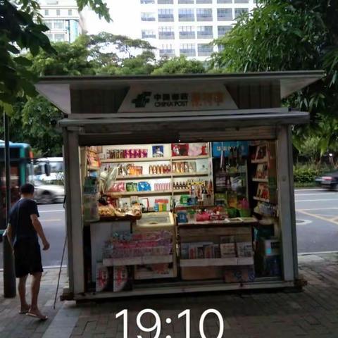 北片区报刊亭概况。