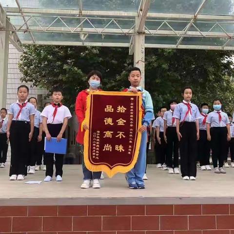 【石家庄市塔谈小学】做最好的自己，一起向未来——拾金不昧张冯越，品德高尚好少年