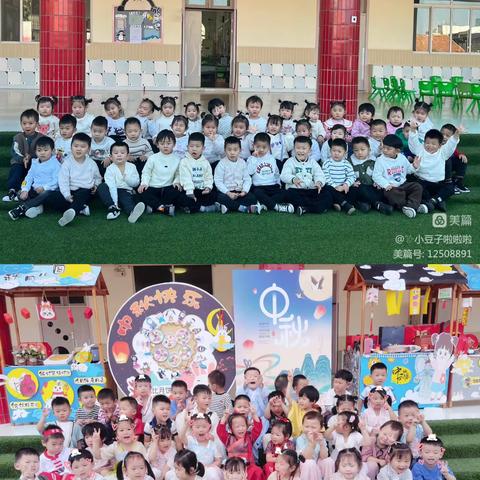 本部小九班家长会邀请函