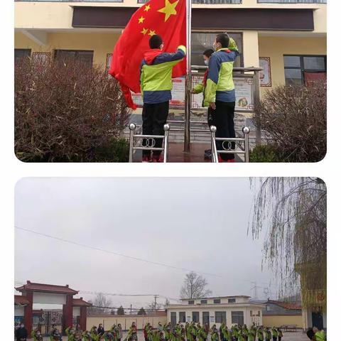 西营小学周一工作概况