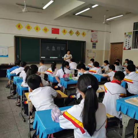 光盘行动    我在行动