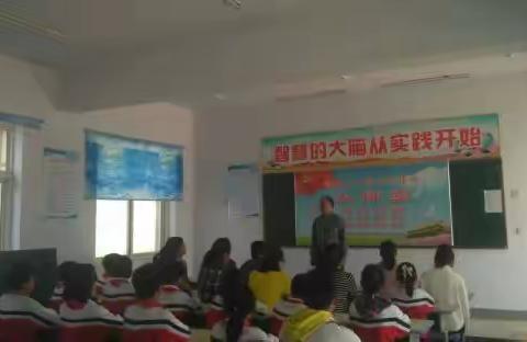 柳庄乡大张庄完全小学社会主义核心价值观大讲堂――爱国篇