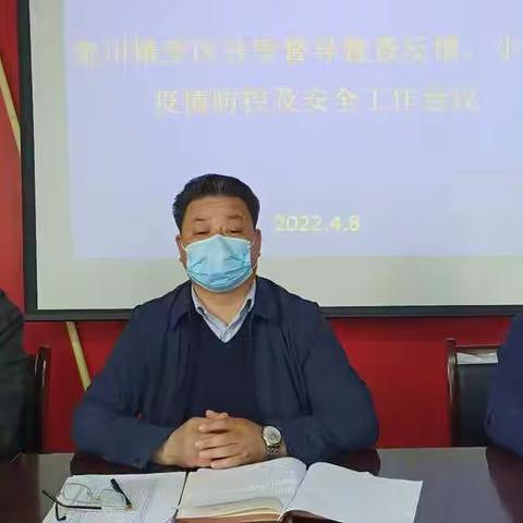 学校工作稳推进，督导检查促提升——宽川镇学区督导督查回头看及反馈会