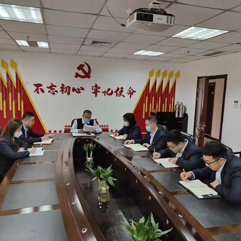 普惠金融事业部党支部召开2022年度组织生活会