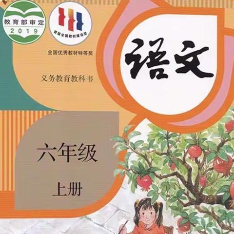 飘香九月    携手共长