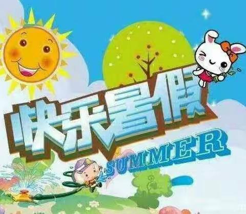 2017东张幼儿园暑假假期安全教育